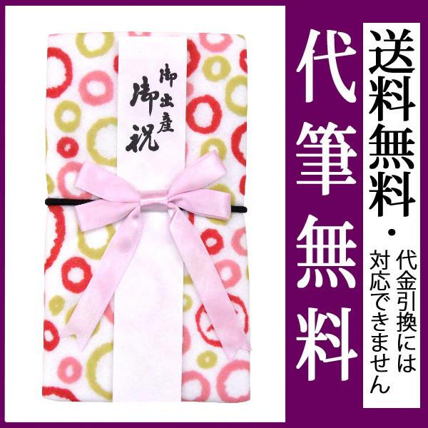 ハンカチ ガーゼ 祝儀袋 結納屋 代筆料込 代引不可商品 出産祝い のし袋 V104 送料無料の通販はau Pay マーケット 雛人形 五月人形 鯉のぼり販売通販店陣屋