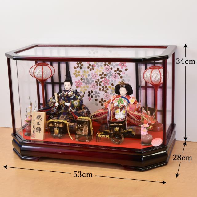 雛人形 久月 ガラスケース入り 元箱あり 煙草ペット無し雛人形 久月 ガラス