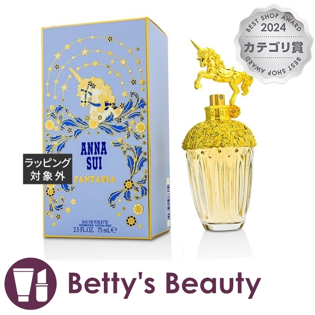 アナスイ ファンタジア オーデトワレ  75ml香水（レディース） ANNA SUI【S】