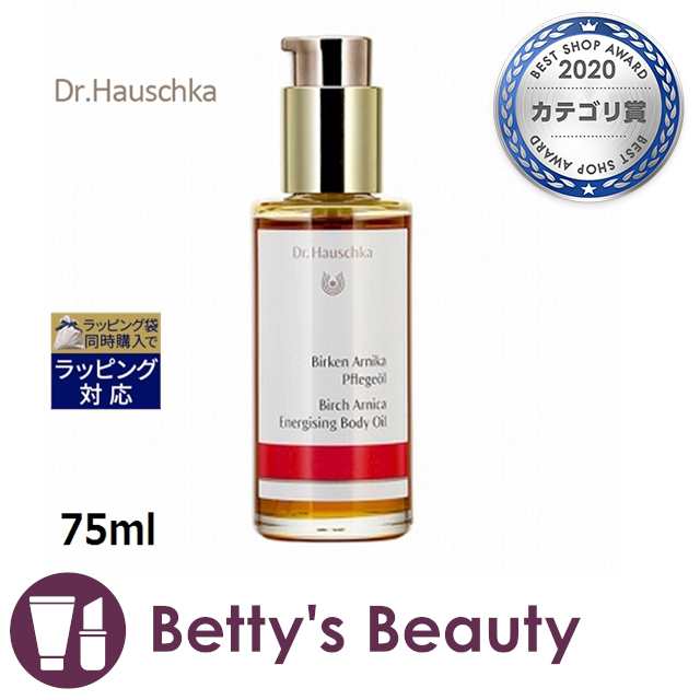 Ｄr.Hauschka   ボディクリーム、オイルセット