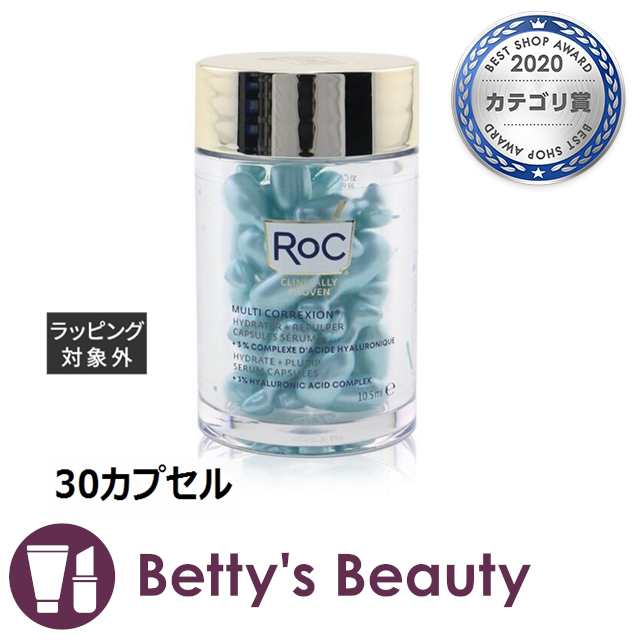 ロック / RoC マルチコレクシオン ハイドレイト+ プランプ セラムカプセル  30カプセル美容液 RoC【S】の通販は