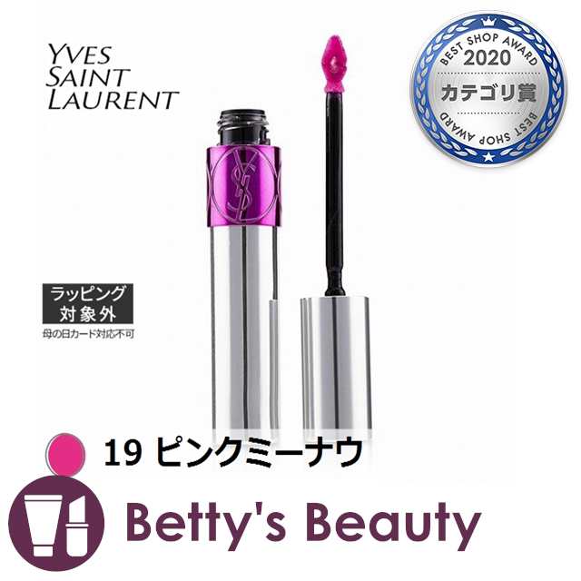 イヴ サンローラン ヴォリュプテ ティントインオイル 19 ピンクミーナウ 6ml口紅 Yves Saint Laurent Yslの通販はau Pay マーケット ベティーズビューティー