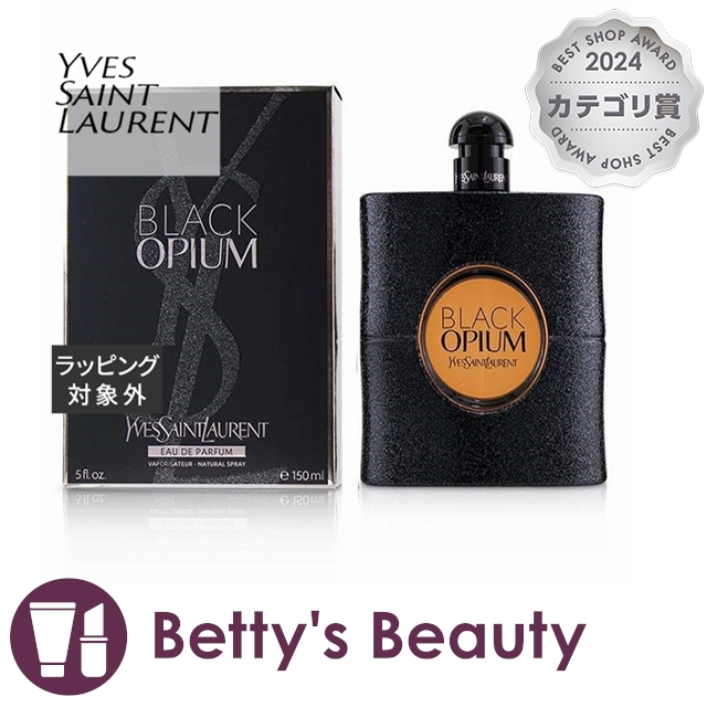 イヴ・サンローラン ブラック OP オーデパルファム  150ml香水（レディース） Yves Saint Laurent／YSL【S】