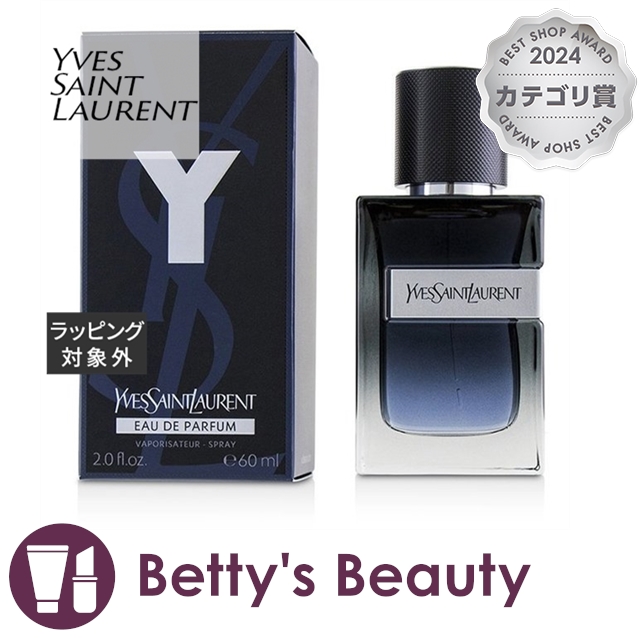 イヴ・サンローラン イグレック オードパルファム スプレー  60ml香水（メンズ） Yves Saint Laurent／YSL【S】