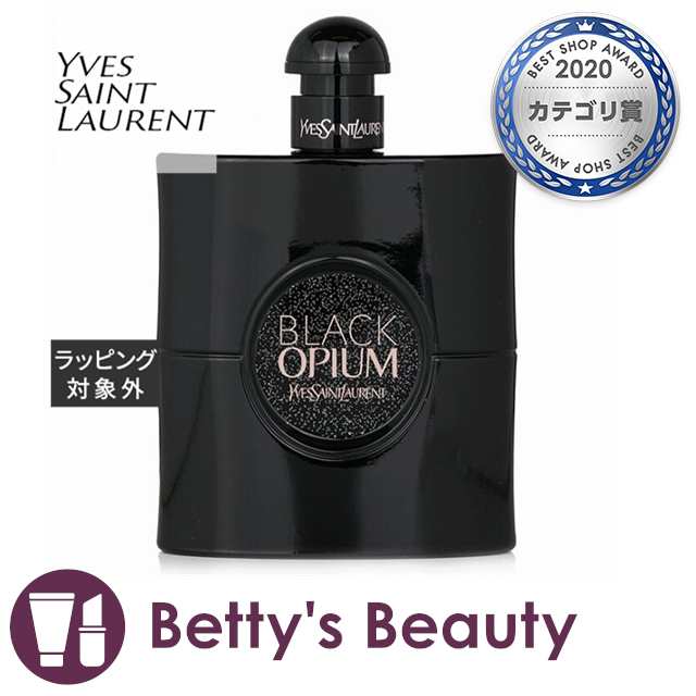 イヴサンローランYSL ブラックオピウム ル パルファム 90ml 香水