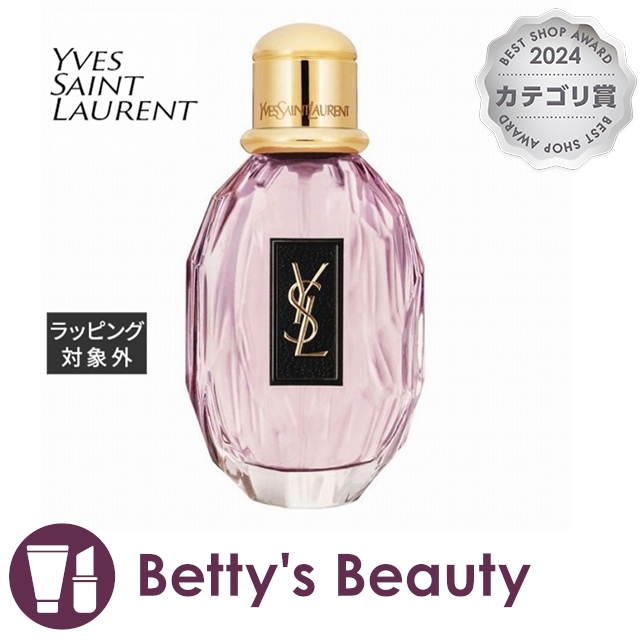 イブサンローラン パリジェンヌ オーデパルファム 香水 イヴ