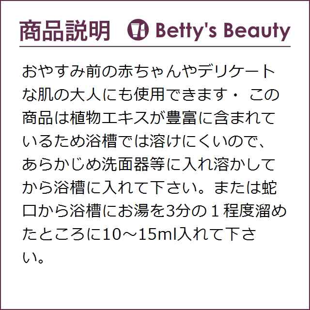 ヴェレダ カレンドラ ベビーバスミルク 200ml入浴剤・バスオイル WELEDAの通販はau PAY マーケット - ベティーズビューティー au  PAY マーケット店