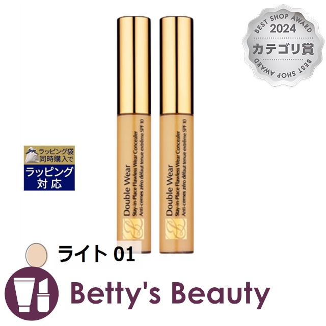 エスティローダー ダブル ウェア ステイ イン プレイス コンシーラー ライト 01 7ml x 2コンシーラー ESTEE LAUDERの通販は