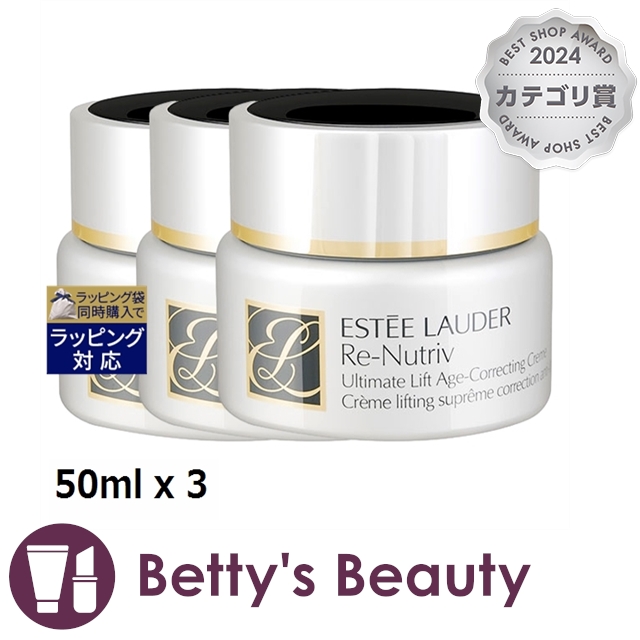 リニュートリィブ UL | ラグジュアリー ケア | エスティ ローダー