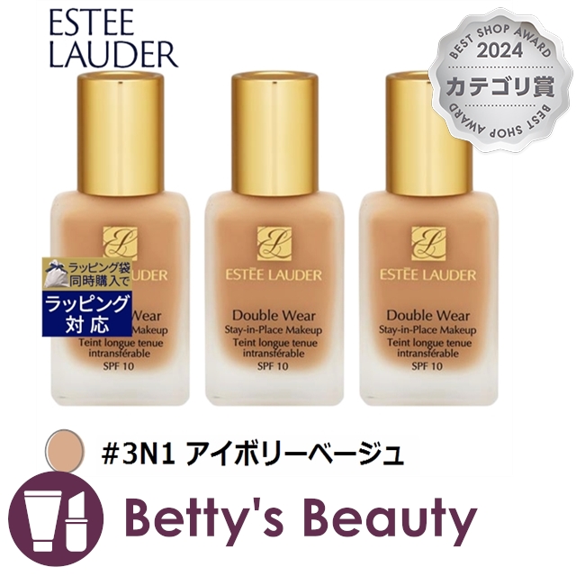 エスティローダー ダブル ウェア ステイ イン プレイス  メークアップ　SPF 10/PA++ #3N1 アイボリーベージュ 30ml x 3リキッドファンデ ESTEE LAUDERの通販は 15,624円