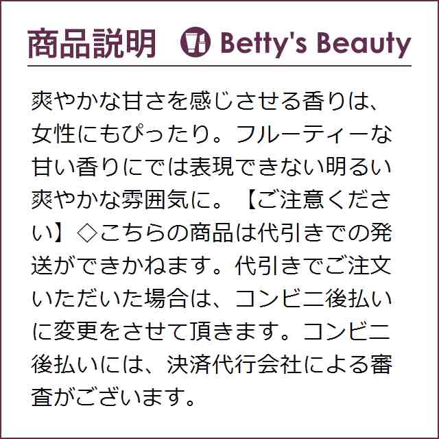 エスティローダー プレジャーズ フォー メン コロン スプレィ 100ml香水（メンズ） ESTEE LAUDER【S】｜au PAY マーケット