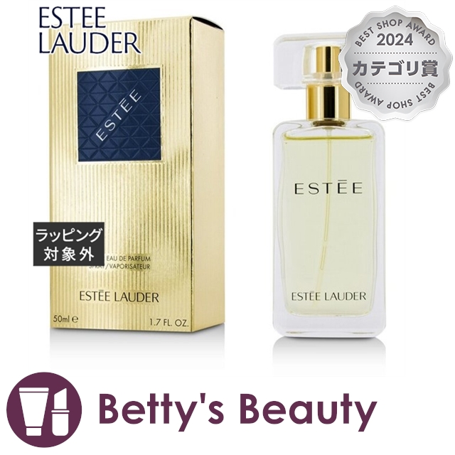 エスティローダー エスティ スーパー オードパルファム  50ml香水（レディース） ESTEE LAUDER【S】
