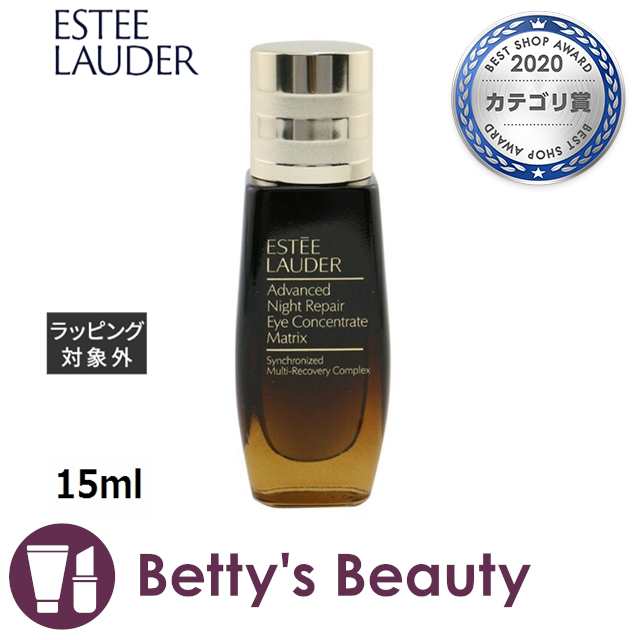 エスティローダー アドバンス ナイト リペア アイ コンセントレイトSMRコンプレックス 15mlアイケア ESTEE LAUDER【S】