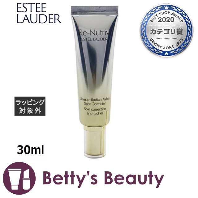 エスティローダー リニュートリィブ UR ホワイト スポッツ コレクター 30ml美容液 ESTEE LAUDER【S】｜au PAY マーケット