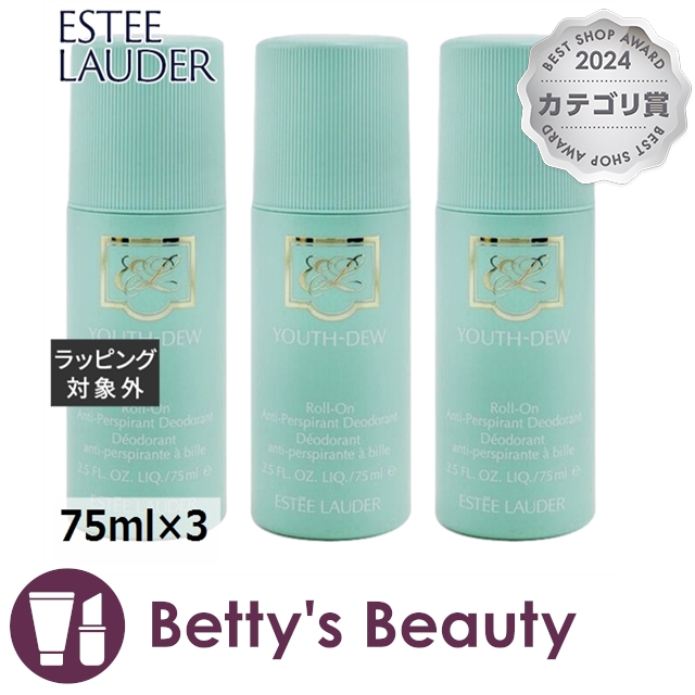 エスティローダー ユース デューロールオンデオドラント 【お得！】3個セット 75ml×3デオドラントスティック ESTEE LAUDER【S】
