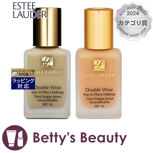 エスティローダー ダブルウェア  ステイ イン プレイス  メークアップ 2色セット #171W1ボーン＋2N1デザートベージュ 30mlx2リキッドファンデ ESTEE LAUDER