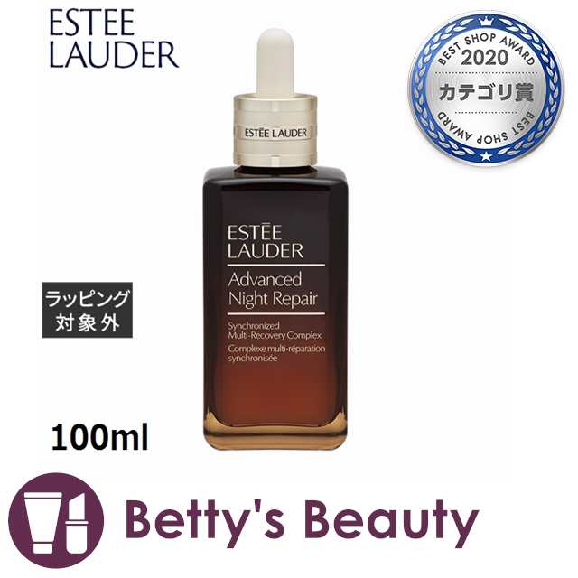 お得サイズ エスティローダー アドバンス ナイト リペア SMR コンプレックス BIGサイズ 100ml美容液 ESTEE LAUDER【S】