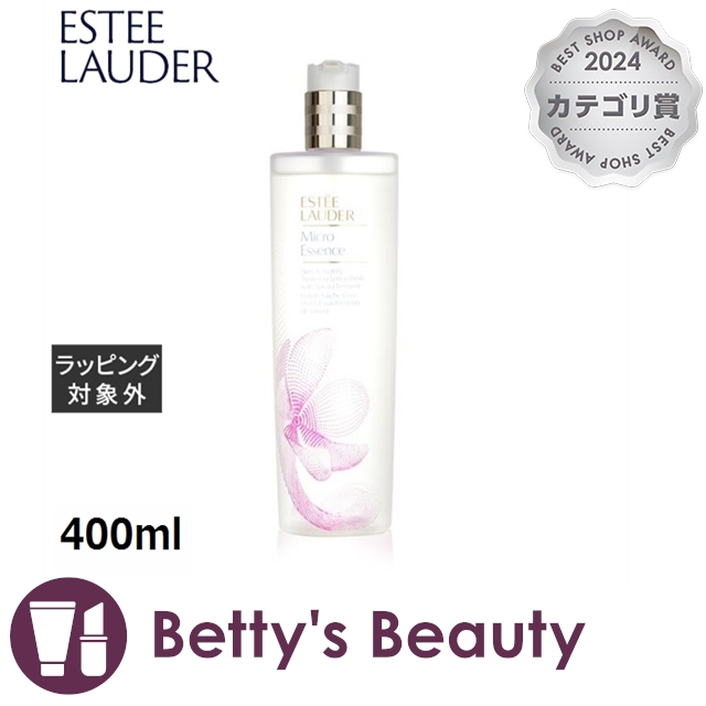 ESTEE LAUDER マイクロエッセンスローションフレッシュSF 400ml マイクロ エッセンス ローション フレッシュ SF | 発酵代謝