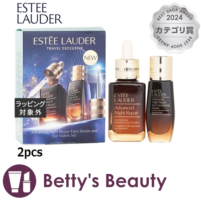 エスティローダー アドバンスト ナイト リペア セット  2pcsアイケア ESTEE LAUDER【S】