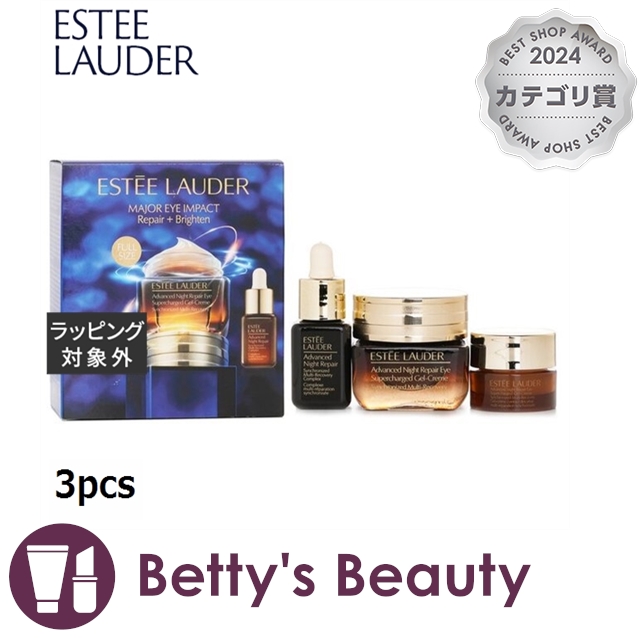 エスティローダー アドバンス ナイト リペア メジャー アイ インパクト トリオ リペア プラス ブライトン スキンケアセット  3pcsアイケア ESTEE LAUDER【S】