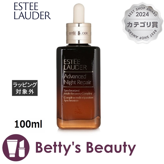 エスティローダー アドバンス ナイト リペア SMR コンプレックス 免税店限定 100ml美容液 ESTEE LAUDER【S】