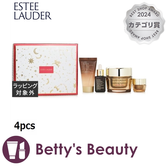 エスティローダー ザ・リフト + ファーム ルーチン セット  4pcsスキンケアコフレ ESTEE LAUDER【S】