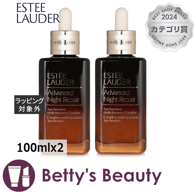 エスティローダー アドバンス ナイト リペア SMR コンプレックス デュオ 100mlx2美容液 ESTEE LAUDER【S】