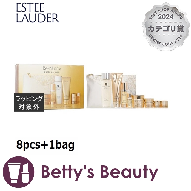 エスティローダー リニュートリィブ フォーム クレンザー 16本