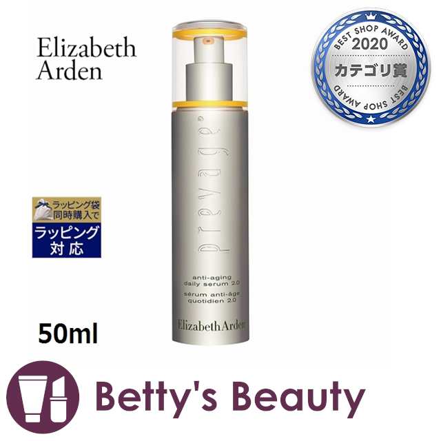 エリザベスアーデン プレベージ エイジングケア デイリーセラム 2.0  50ml美容液 Elizabeth Ardenの通販は