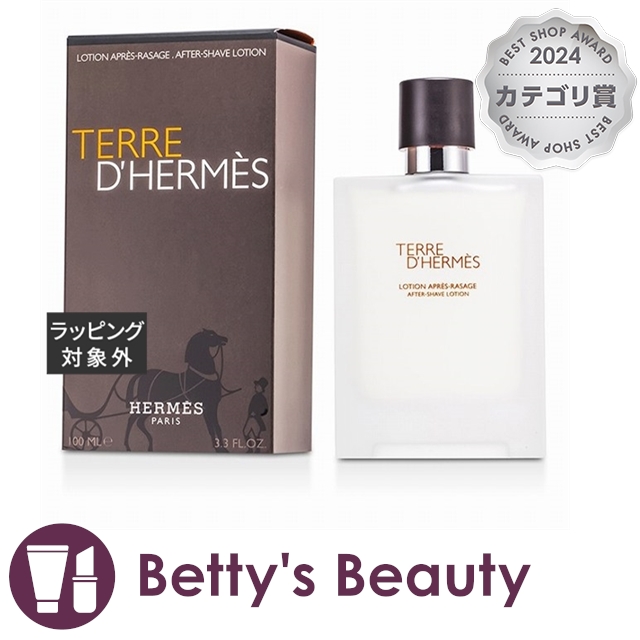 エルメス テール ドゥ エルメス アフターシェーブ ローション  100mlアフターシェーブ HERMES【S】