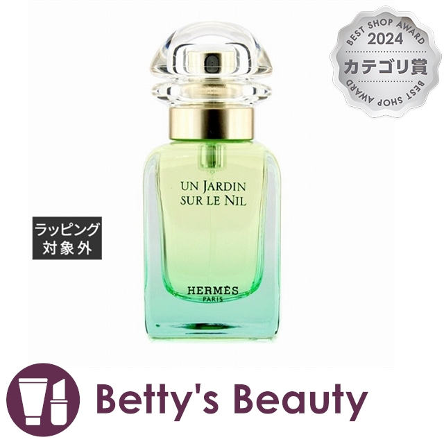 HERMES 香水 ナイルの庭30ml エルメス パヒュームドヘアミスト ナイル