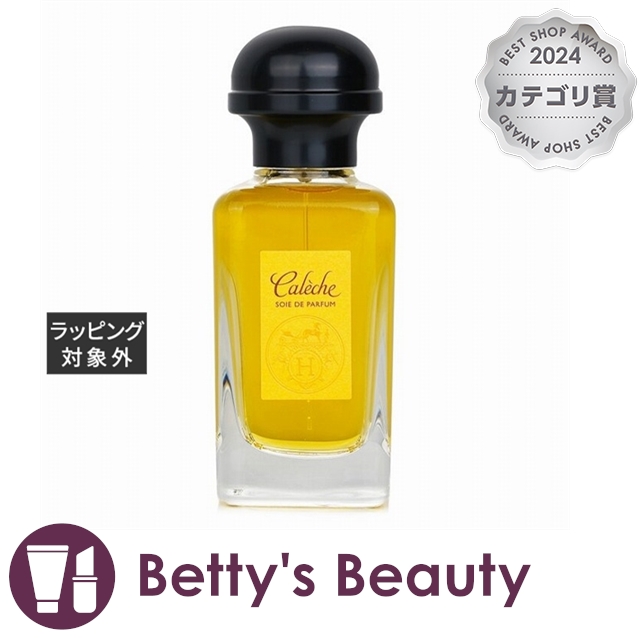 バイレード サンデーコローニュ BYREDO バイレード SUNDAY COLOGNE