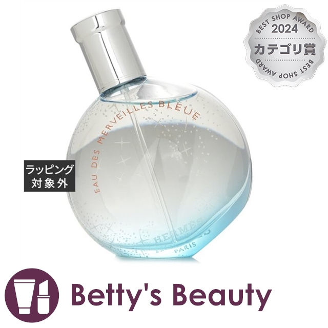 送料無料 クリスチャンディオール ソヴァージュ パルファン SP 200ml