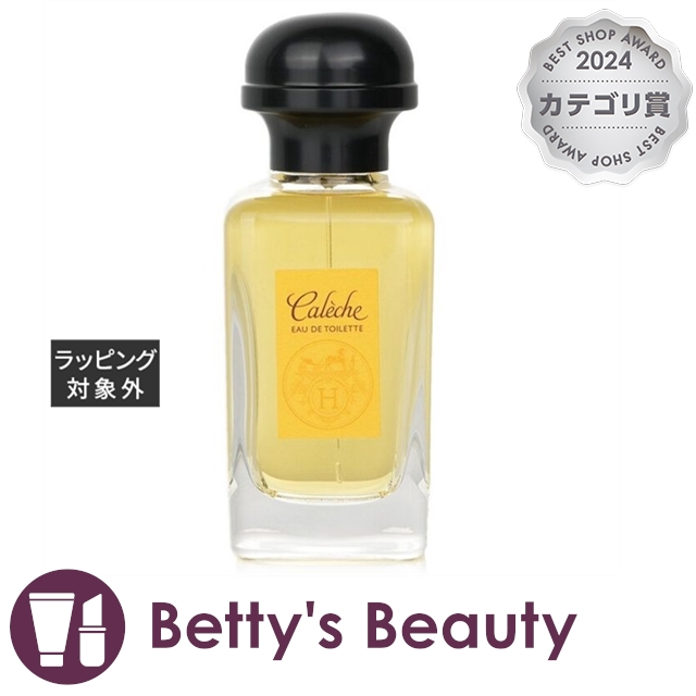エルメス カレーシュ オードトワレ 120ml HERMES エルメス カレーシュ