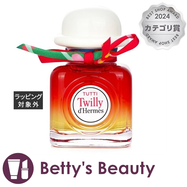 シャネル ココマドモアゼル オードパルファム 100ml CHANEL COCO