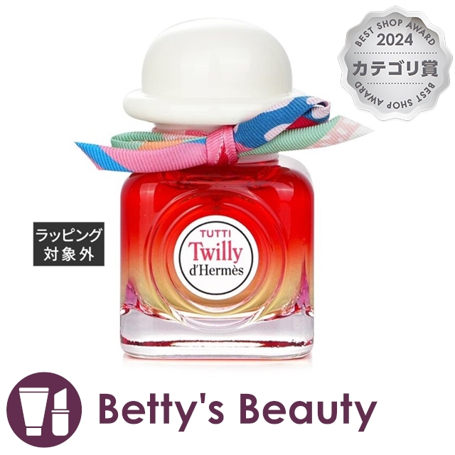 アクアディパルマ シグネチャー ウード オーデパルファム 180ml香水