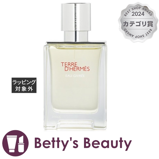 ほぼ未使用　クロエ　ルミヌーズ　EDP 100ml ほぼ未使用 クロエ ルミヌーズ EDP 100ml ほぼ未使用 クロエ