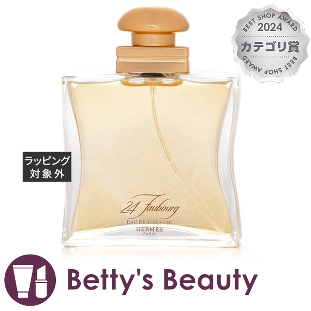 クロエ クロエ オードパルファム 75ml ｸﾛｴEP その他ア行