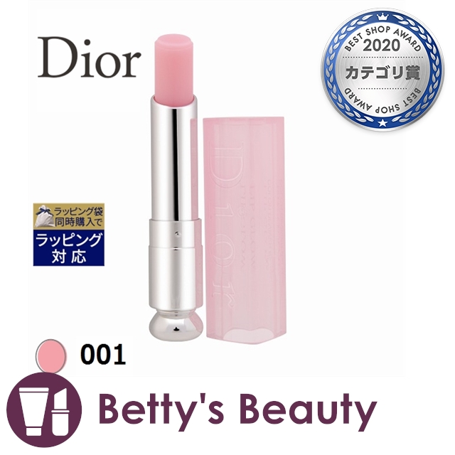 ディオール クリスチャンディオール アディクトリップグロウ 001 3 5g 0 12ozリップケア Christian Diorの通販はau Pay マーケット ベティーズビューティー