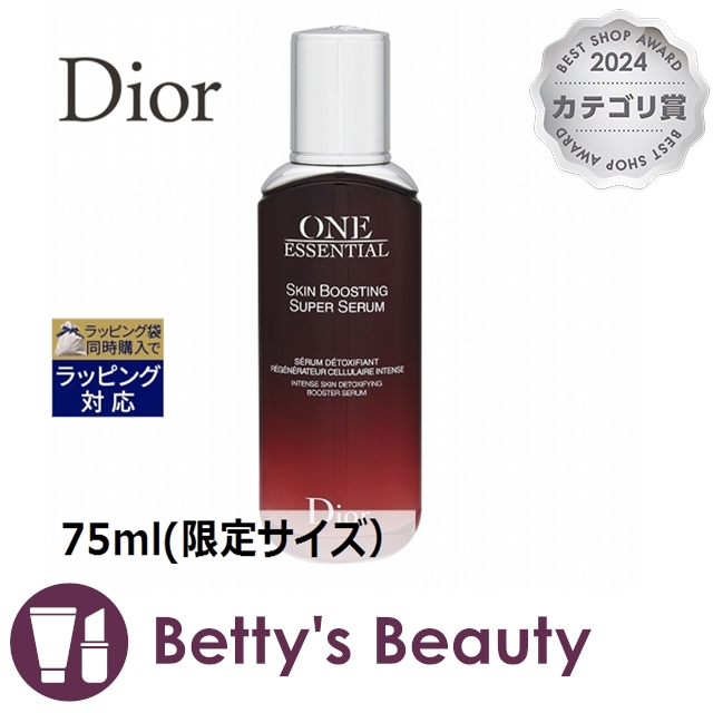 お得サイズ ディオール（クリスチャンディオール） ワン