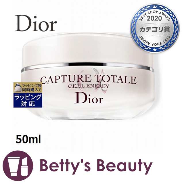 ディオール（クリスチャンディオール） カプチュール トータル セル ENGY クリーム 50mlナイトクリーム Christian Diorのサムネイル