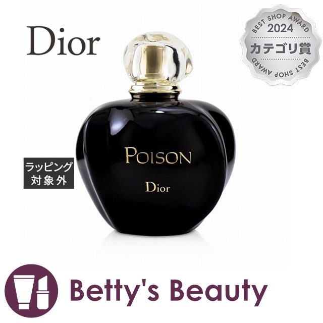 廃盤 激レア アザロ オーベル オードトワレ 100ml 香水 kousuibatake1_3351500912032