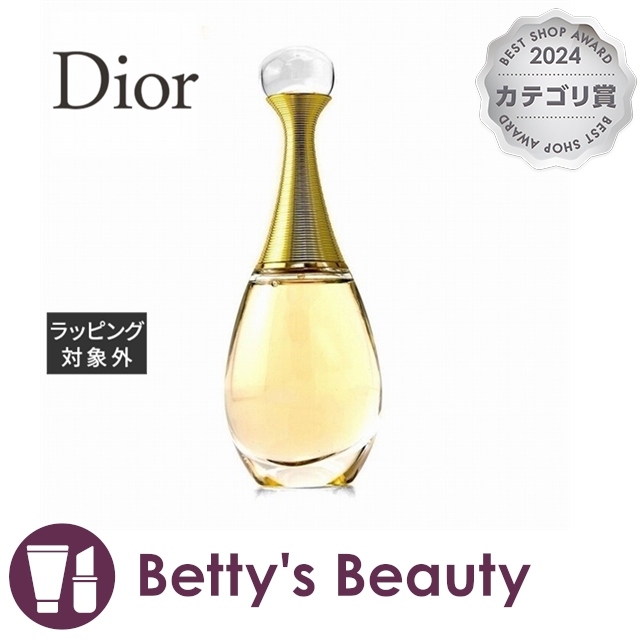 Dior ディオール ジャドール オーデパルファム EDP 香水 30ml