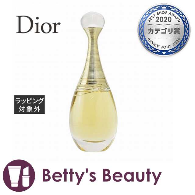 在庫品ジャドール オードパルファム インフィニッシム EDP SP 50ml　外箱無 香水(女性用)