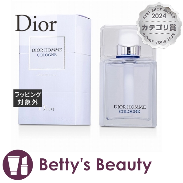ディオール（クリスチャンディオール） ディオール オム コロン