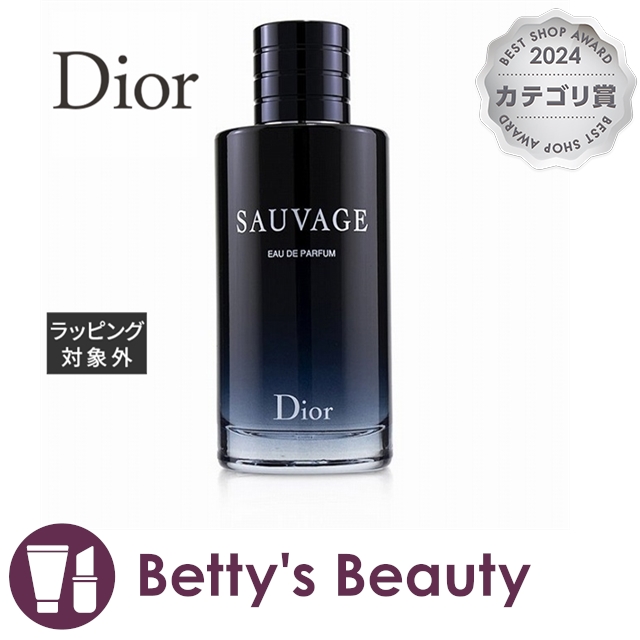 Dior SAUVAGE ディオールソヴァージュパルファム香水200ml