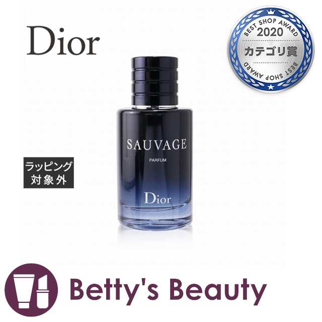 ディオール（クリスチャンディオール） ソバージュ パルファン  60ml香水（メンズ） Christian Dior【S】の通販は