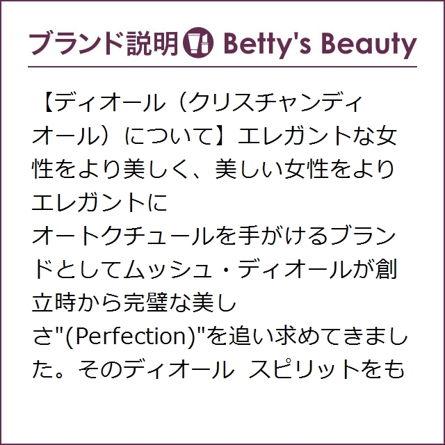 ディオール クリスチャンディオール ソバージュ パルファン 60ml香水 メンズ Christian Diorの通販はau Pay マーケット ベティーズビューティー