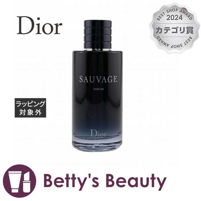 DIOR】 ソヴァージュ (ソバージュ/SAUVAGE) ジョニーデップ