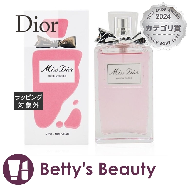 ミスディオール ローズ&ローズ オードゥトワレ 50ml Dior
